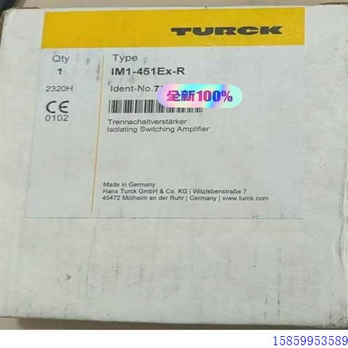议价(请询价)TURK图尔克隔离器IM1-451EX-R,库存现