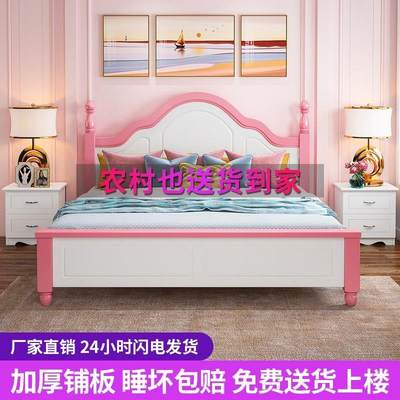 床实木床1.8米欧式公主床主卧双人床1.5米现代简约家用成人床1.2m