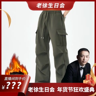 【老徐生日会】无di加绒工装裤！2505