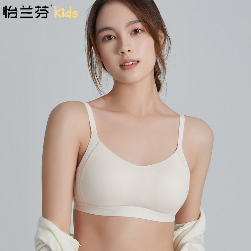 怡兰芬少女内衣初高中学生发育期少女文胸