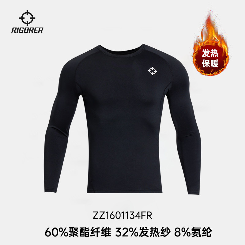 准者发热紧身衣冬季男跑步训练健身运动高弹速干保暖长袖功能内衣