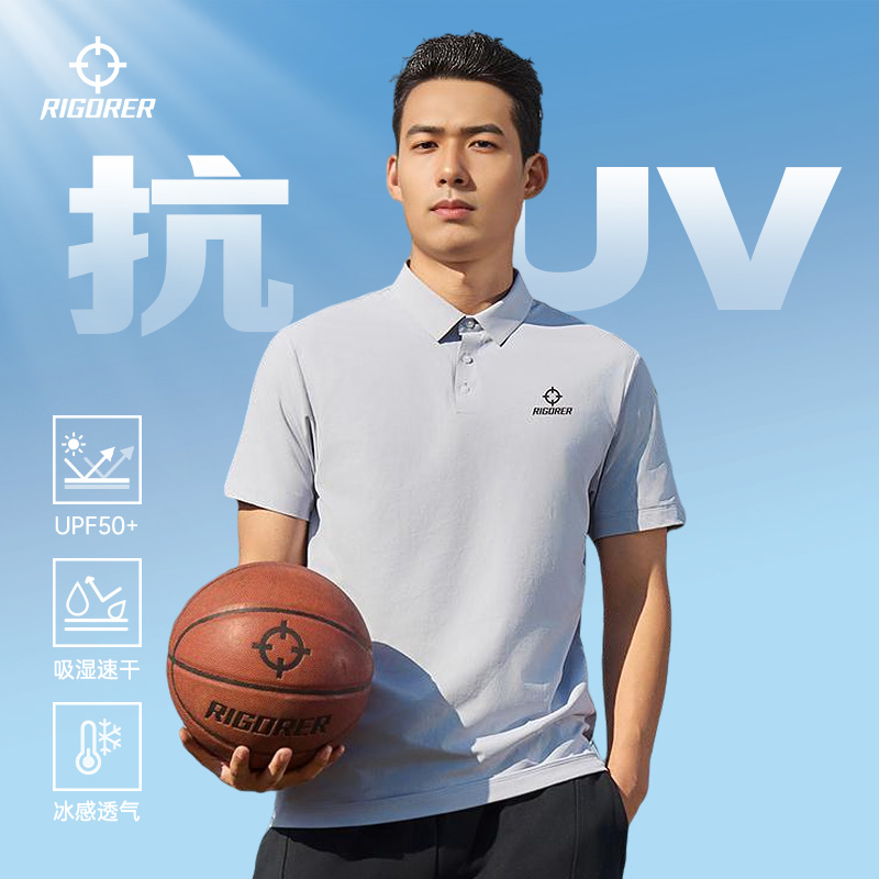 准者冰丝POLO衫短袖男网球运动T恤夏季新款凉感防晒抗UV透气上衣