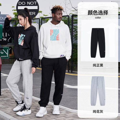 准者自由1运动裤男士跑步训练卫裤宽松束脚加绒休闲长裤直筒裤子