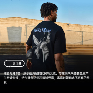 准者短袖T恤纯棉运动上衣男女春夏新款休闲潮流宽松跑步篮球衣服