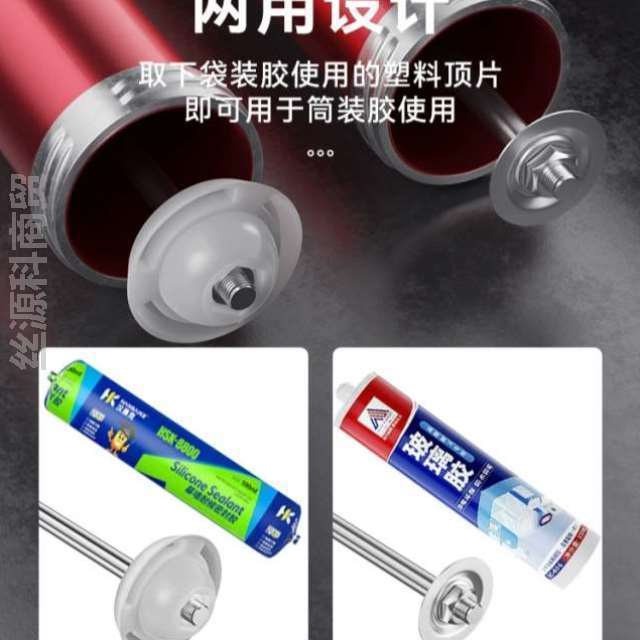 玻璃胶胶枪压打神器胶枪配件型自动省力家用大全专用结构胶断胶枪