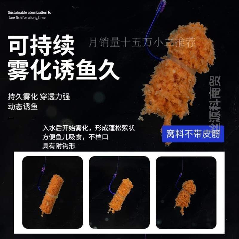 坑底颗粒大青窝大物克星饵料料鲟鱼打窝料!刘黑巨物饵料钓鱼