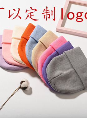 定制定做LOGO刺绣防寒帽秋冬男女光板针织帽子纯色腈纶毛线帽大号