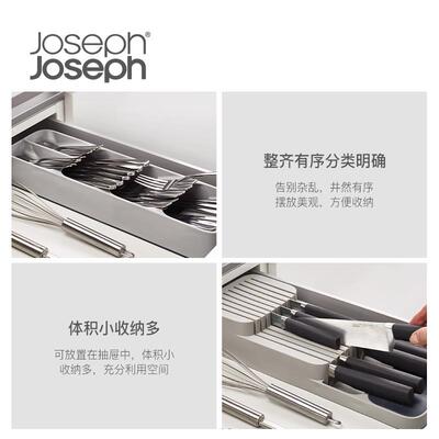Joseph刀具刀架卧式厨房