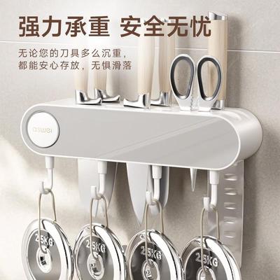 刀架壁挂式2025新款刀具