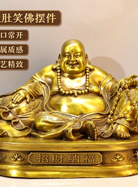 黄铜弥勒笑佛家居客厅店铺摆件