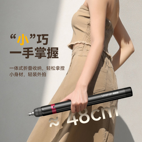 Ulanzi优篮子便携vlog摄影支架