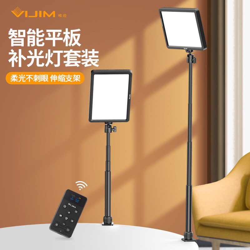 唯迹K22补光灯led摄影灯拍照柔光灯平板灯美食直播影视打光灯专业演播室微电影灯光视频人像可调色温常亮灯_虎窝淘