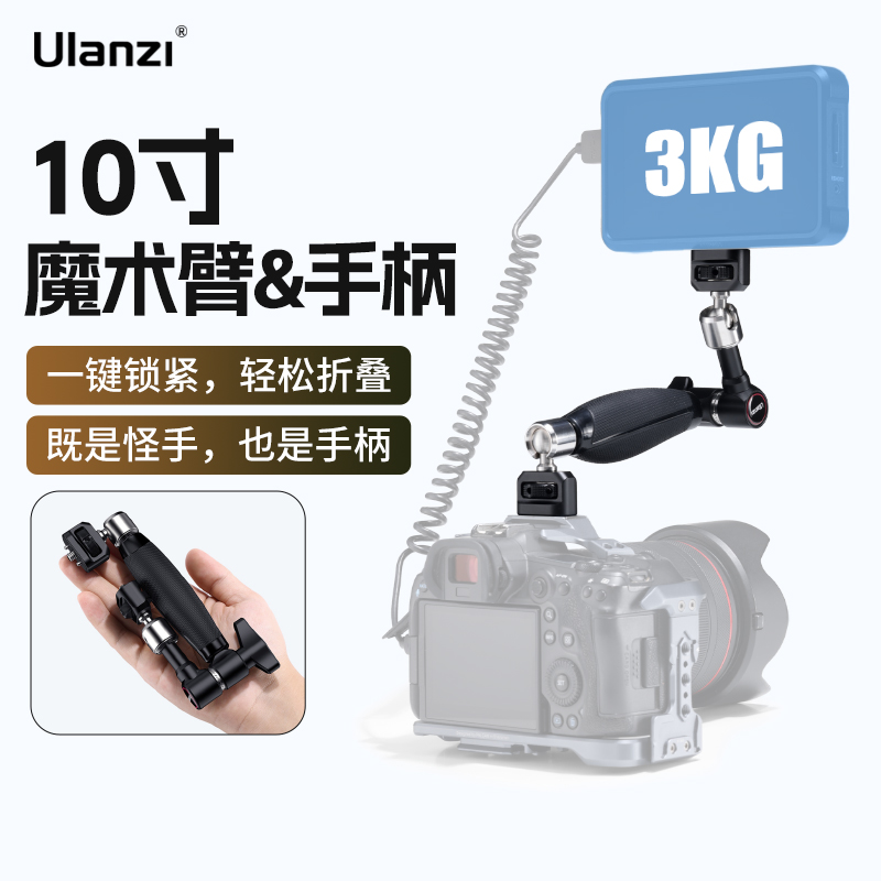 【捡漏福利】CA64魔术臂手柄双头万向怪手多功能豌豆荚相机手机运动相机固定支架金属三脚架配件