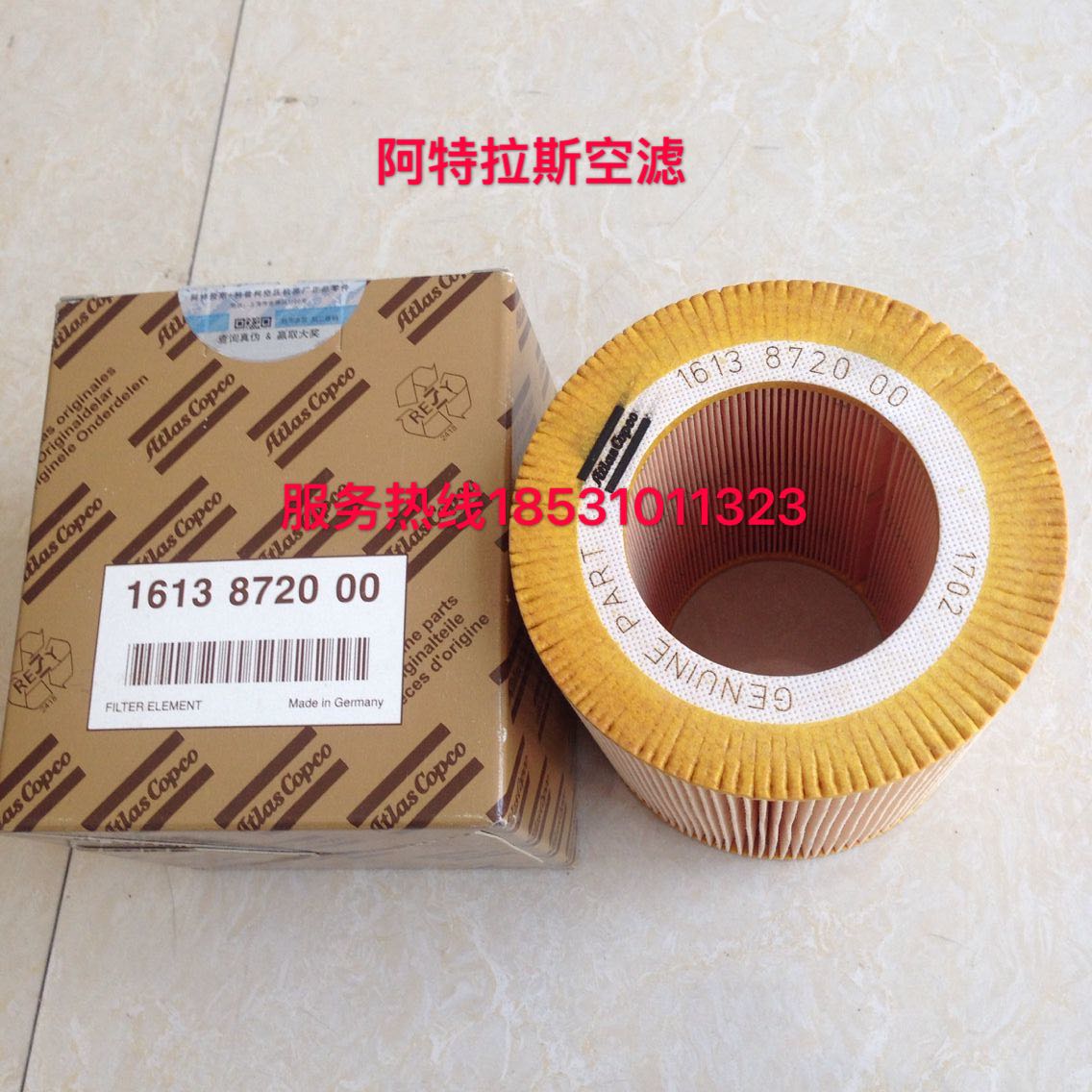 1092200283 1613872000阿特拉斯空压机空气过滤器空气滤清器空滤