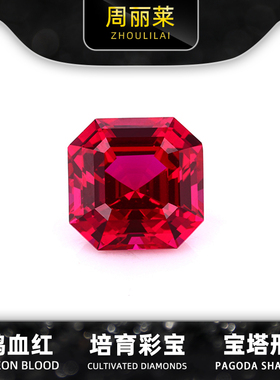 实验室提拉法人工合成彩宝戒面