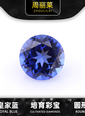 实验室提拉法人工合成彩宝戒面