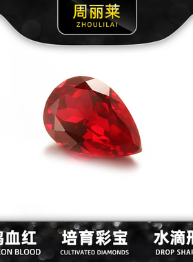 实验室提拉法人工合成彩宝戒面