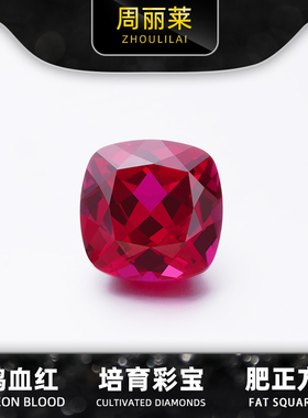 实验室提拉法人工合成彩宝戒面