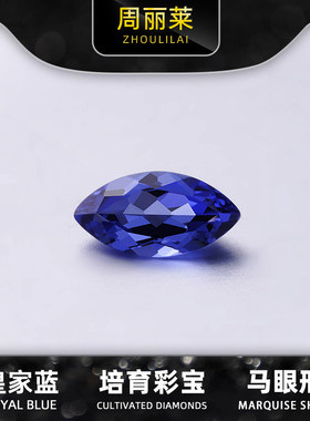 实验室提拉法人工合成彩宝戒面