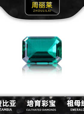 实验室提拉法人工合成彩宝戒面