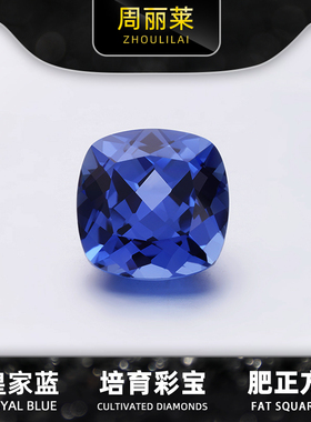 实验室提拉法人工合成彩宝戒面