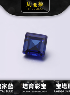 实验室提拉法人工合成彩宝戒面