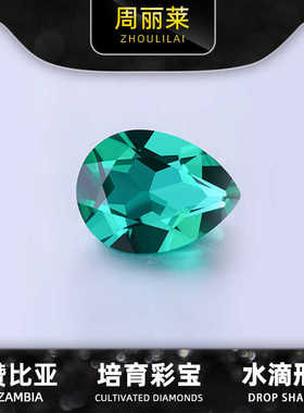 实验室提拉法人工合成彩宝戒面