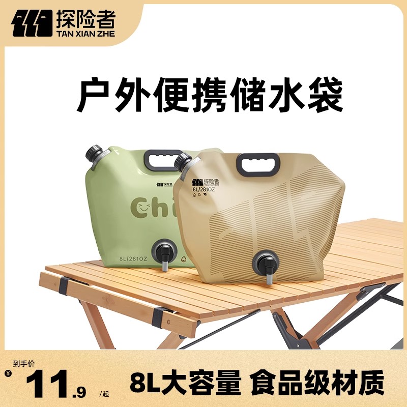 户外水袋折叠储水袋便携露营大容量大口径带水龙头加厚水桶装备