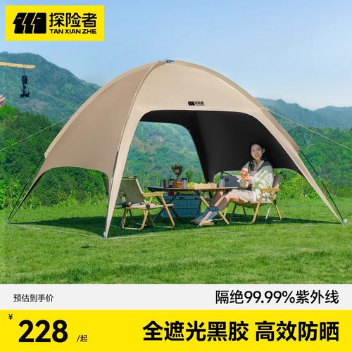 探险者黑胶穹顶天幕帐篷户外帐篷2025新款凉亭露营防晒简易遮阳棚