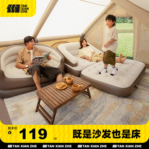 探险者户外充气床垫便携自动