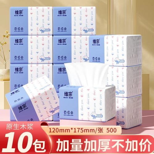 大包抽纸400张加厚款抽纸巾旅行装面巾纸原木浆擦手纸家用实惠装