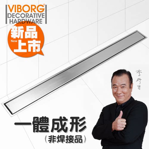 304不锈钢地漏VIBORG/域堡