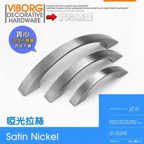 域堡实心304不锈钢精铸双孔拉手