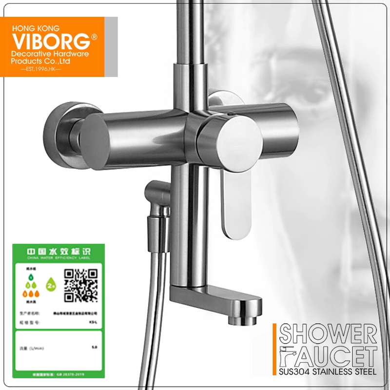 域堡304手持增压淋浴器套装