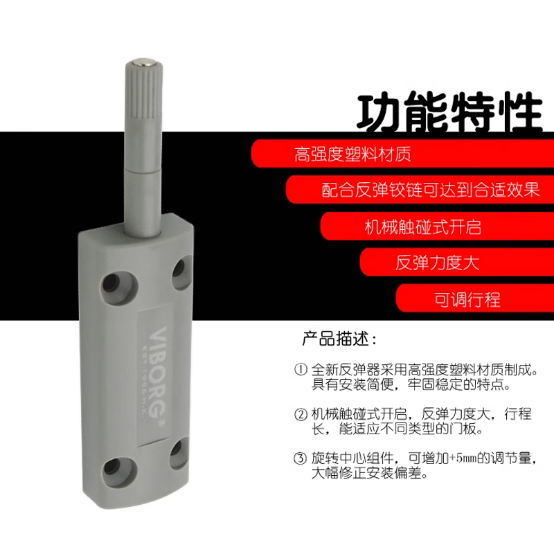 VIBORG/域堡免拉手装置隐形门磁