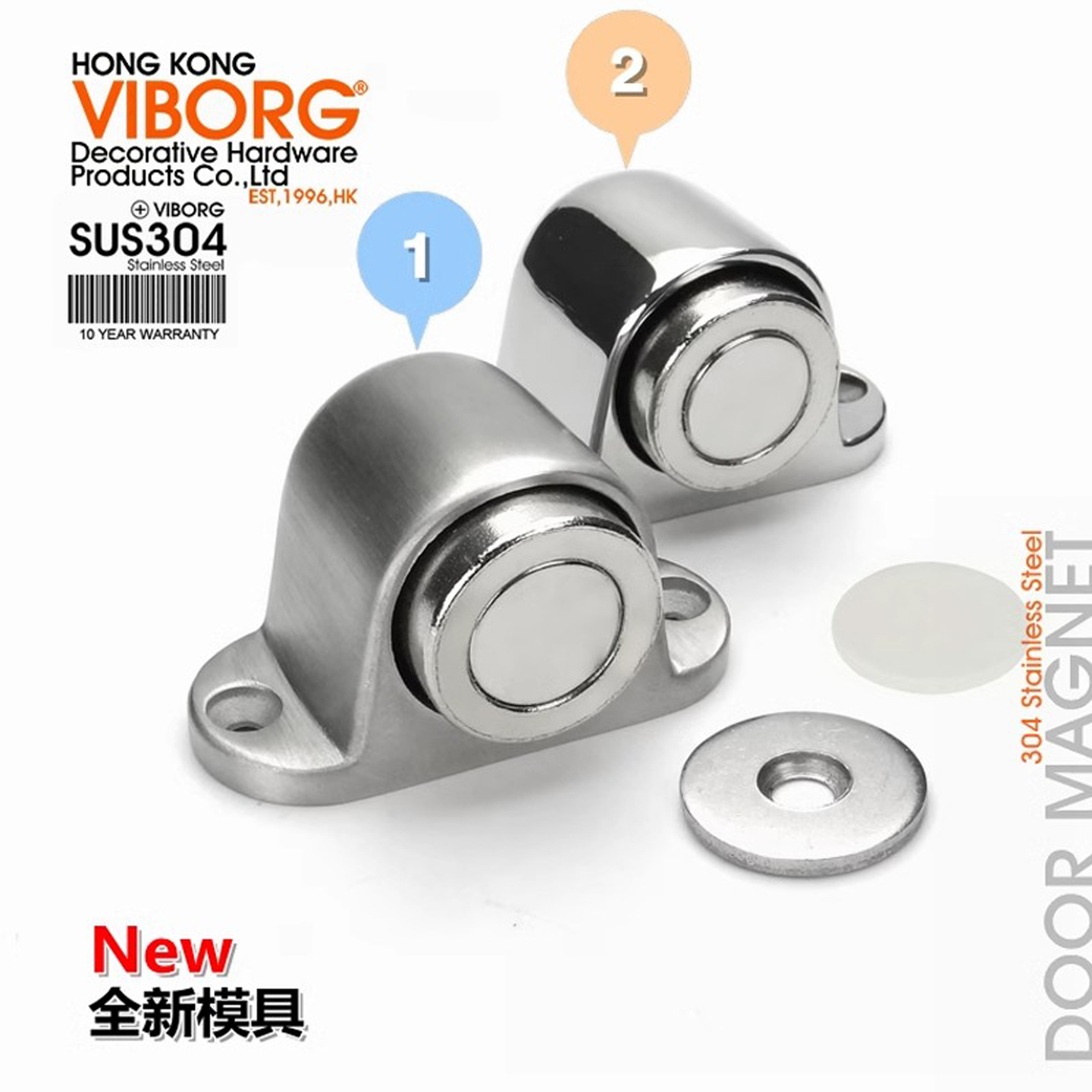 新款（带消音垫）标准进口强磁