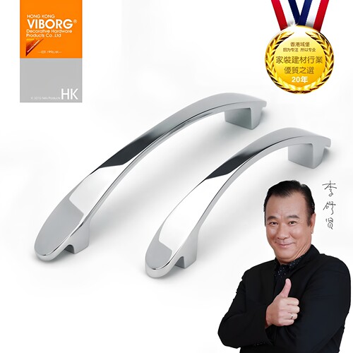 域堡厨柜家具简约拉手