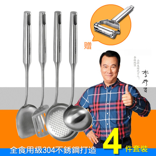 304不锈钢VIBORG/域堡