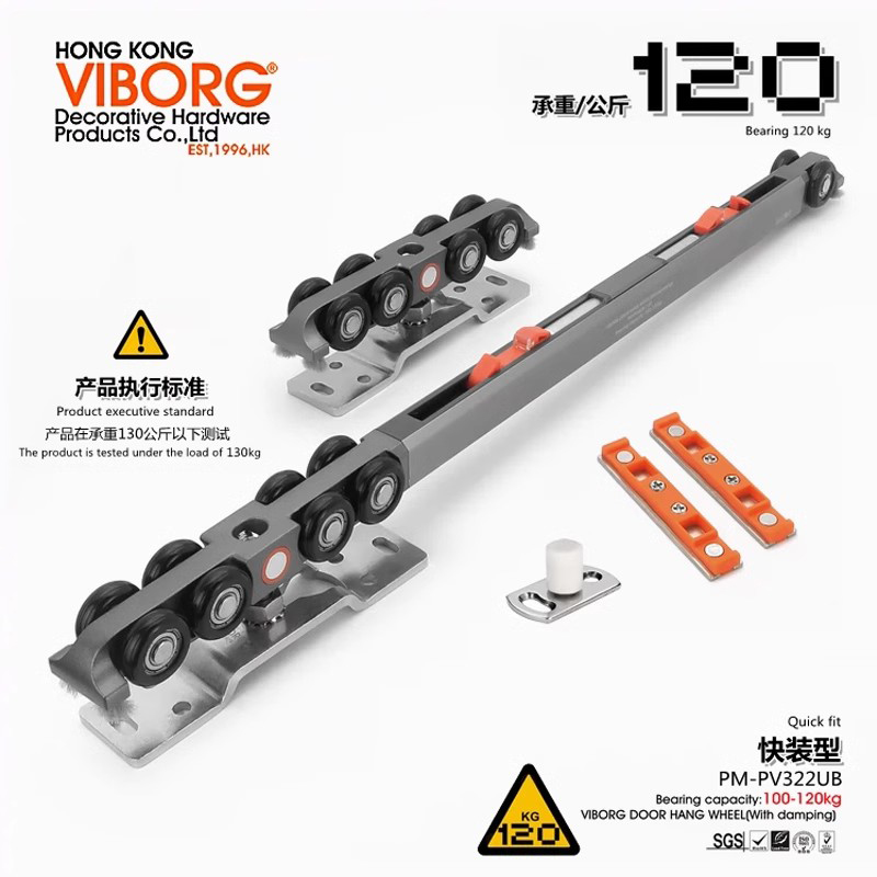 域堡重型双向缓冲吊轮阻尼