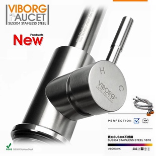 域堡304不锈钢洗菜盆厨房水龙头家用万向水槽龙头冷热水龙头冲量