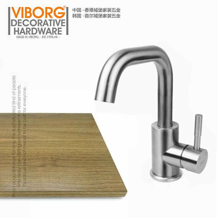 域堡304冷热防溅水龙头