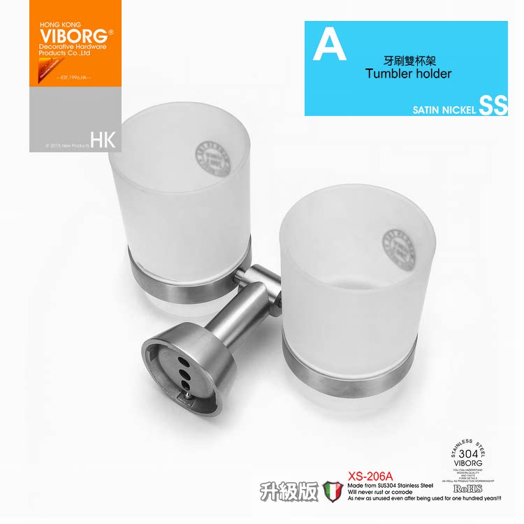 域堡卫生间牙刷杯浴室漱口杯304不锈钢杯架牙膏杯酒店玻璃杯