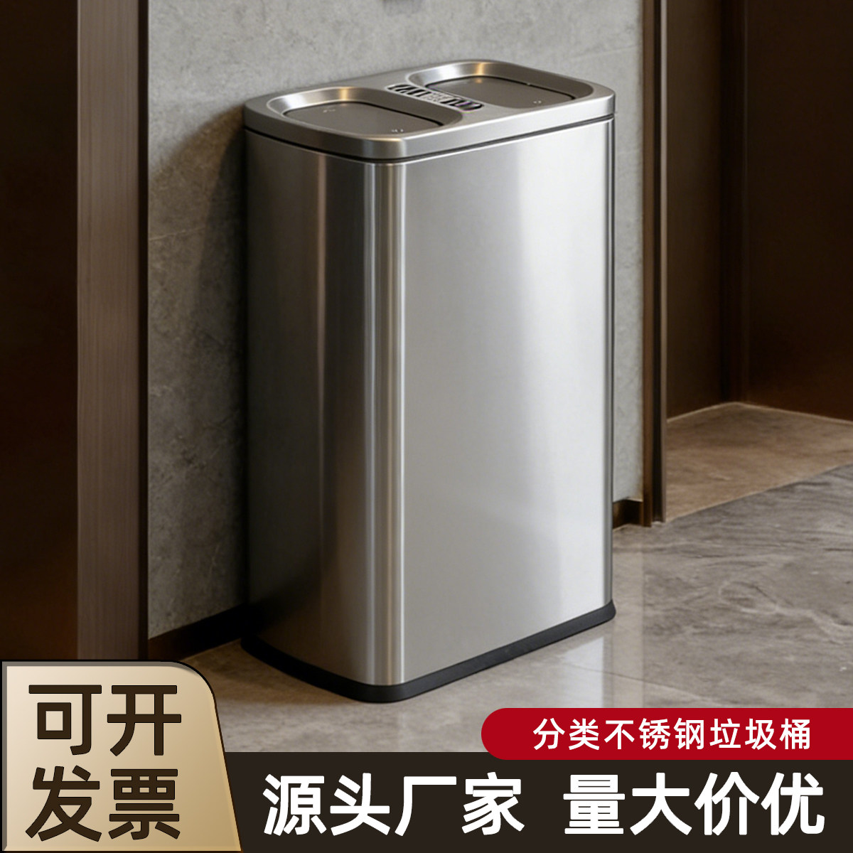 不锈钢摇盖垃圾桶带烟灰缸商场洗手间电梯口酒店大堂二分类收纳桶
