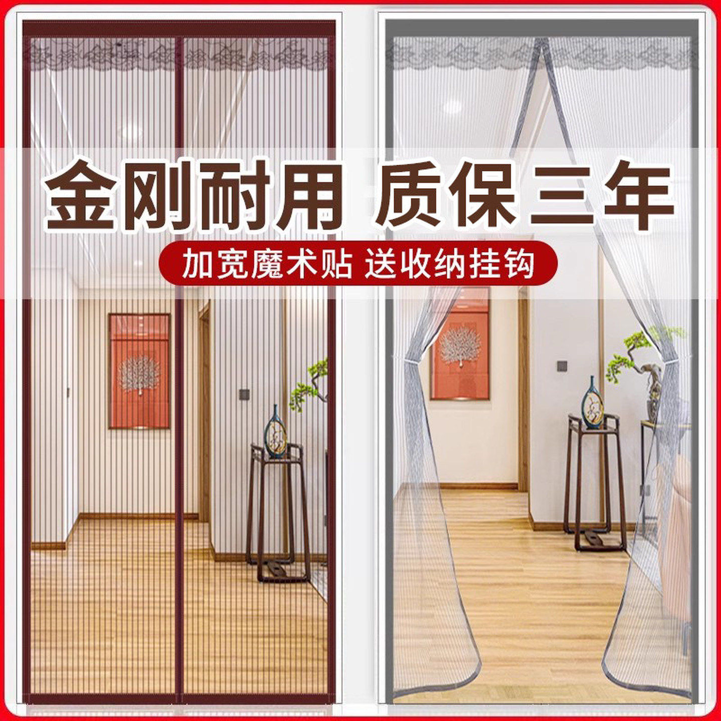 魔术贴防蚊门帘磁吸纱门家用阳台推拉门落地窗自装沙网纱窗门自粘