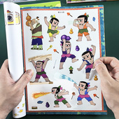 葫芦娃儿童贴纸书葫芦兄弟0到3到6岁男女孩贴贴画书4宝宝益智玩具