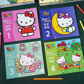hellokitty凯蒂猫画画本儿童涂色绘本涂鸦填色图画书哈喽kt猫玩具