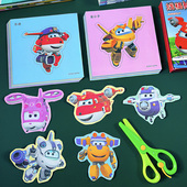 超级飞侠手工剪纸幼儿童专注力训练金小子包警长小爱乐迪男孩玩具