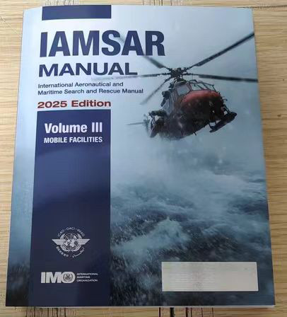 国际航空和海上搜救助手册3 IAMSAR Manual VolumeIII2025IMO962E