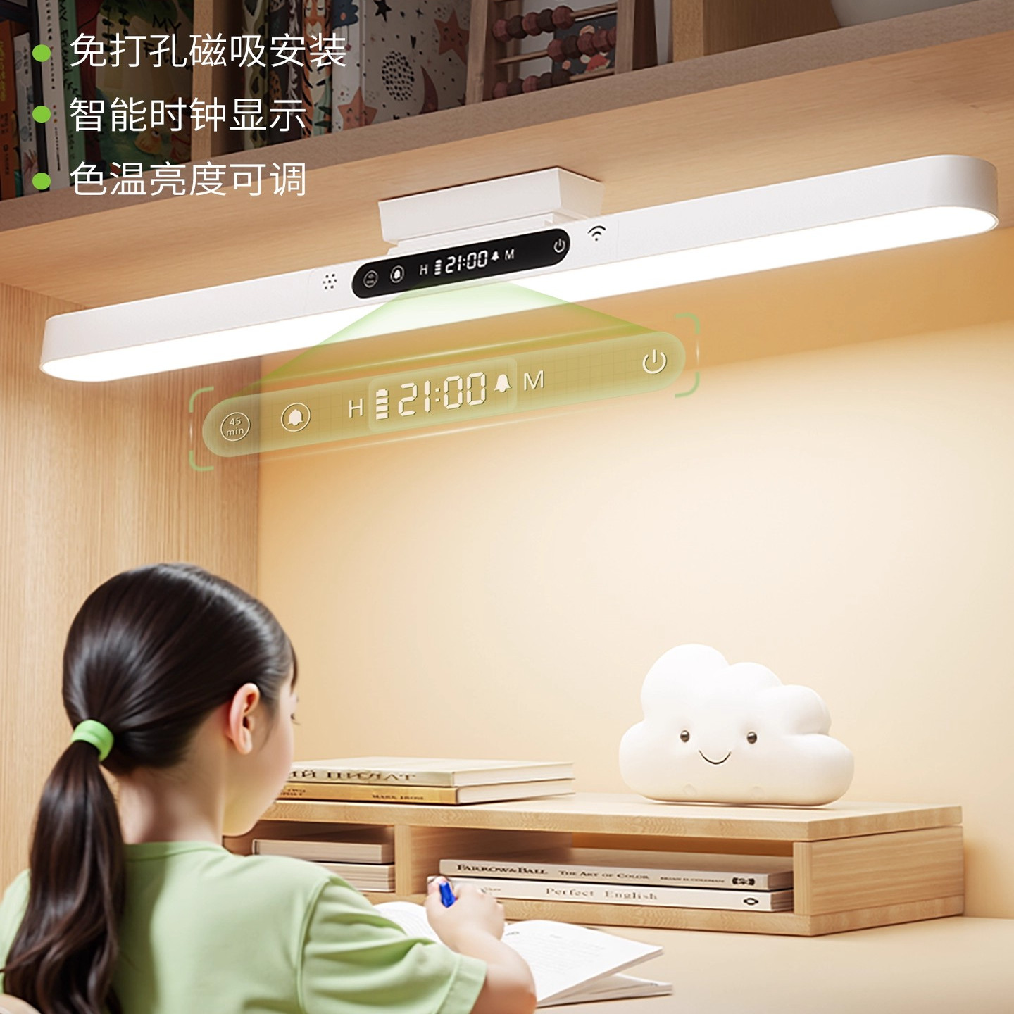 日本进口MUJIE壁挂式护眼台灯