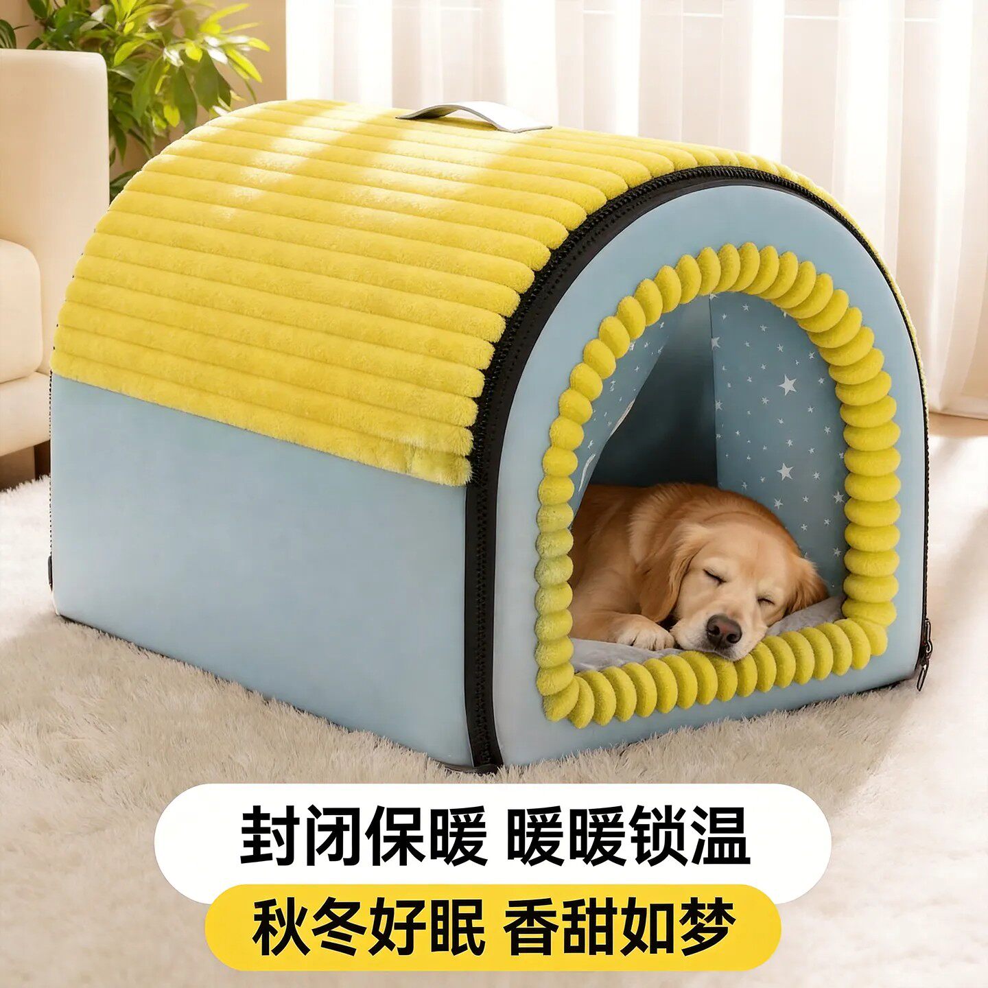 日本进口冬季加厚猫窝狗窝保暖封闭蒙古包帐篷可拆洗小型犬宠物窝